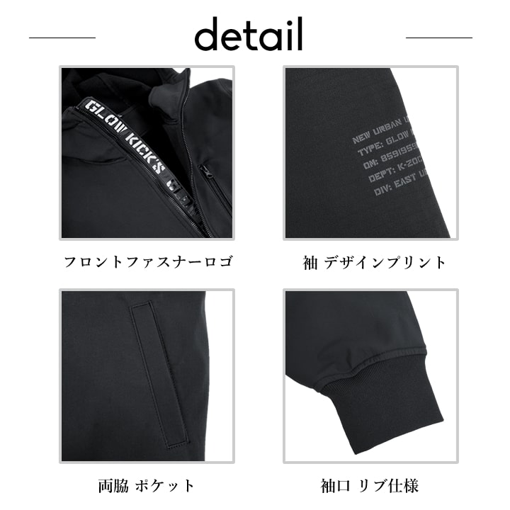 [タイムセール]クロット ナイロンパーカー 新品未使用 関口メンディー着用 即日発送】グローキックス 防寒着 ストレッチパーカー フーディ