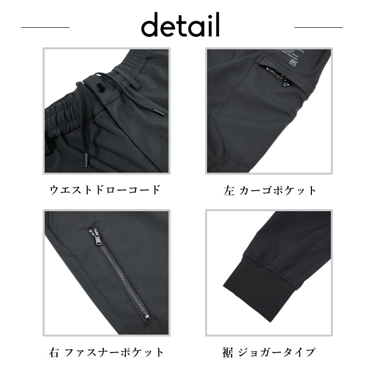 即日発送】グローキックス 作業服 暖パン ジョガーパンツ ストレッチ