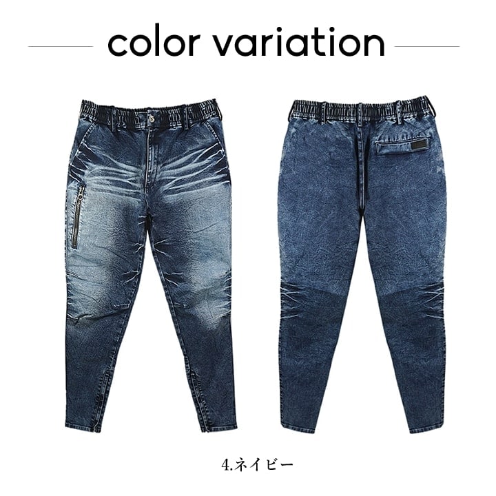 デニム　3月分 送料無料】【即日発送】グローキックス 作業服 デニム ジップアップ