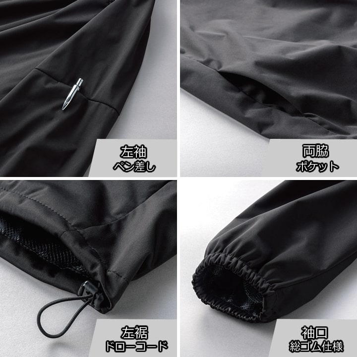 防寒着 アウター 防風ピステ 32688 クロダルマ ピステ ヤッケ 被り