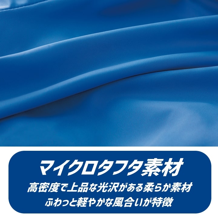 カラージャンパー カラーブルゾン 32692 クロダルマ アウター