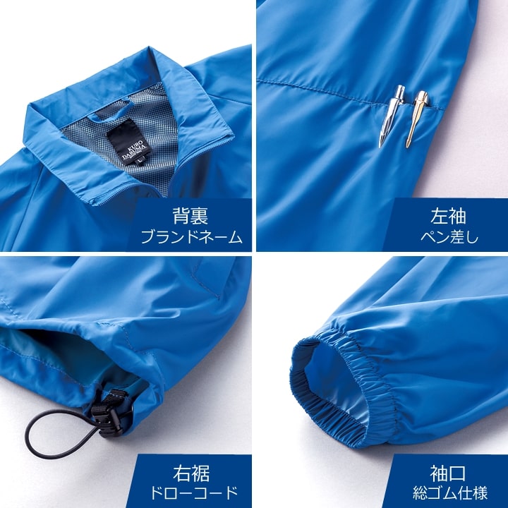 カラージャンパー カラーブルゾン 32692 クロダルマ アウター