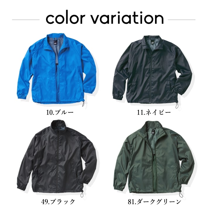 カラージャンパー カラーブルゾン 32692 クロダルマ アウター