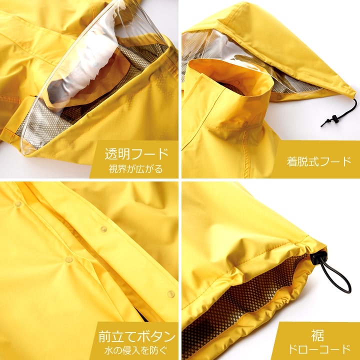 レインウェア レイン上下セット 47416 クロダルマ 雨具 防水 撥水 透湿
