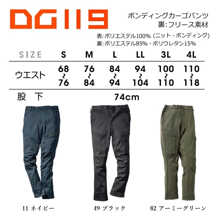 kd-dg119_2.jpg