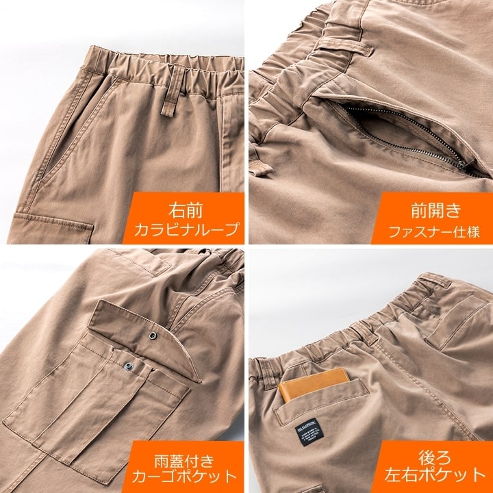 カーゴパンツ ワークパンツ 綿パン ストレッチ 作業服 綿素材 オール