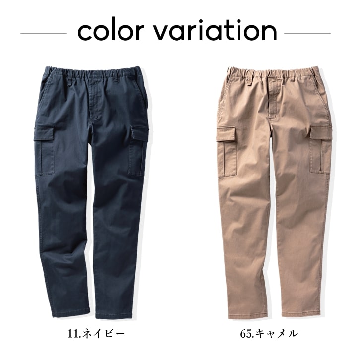 カーゴパンツ ワークパンツ 綿パン ストレッチ 作業服 綿素材 オール