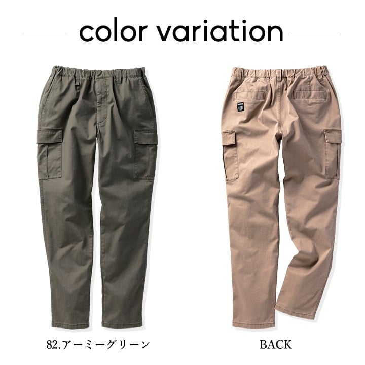 カーゴパンツ ワークパンツ 綿パン ストレッチ 作業服 綿素材 オール