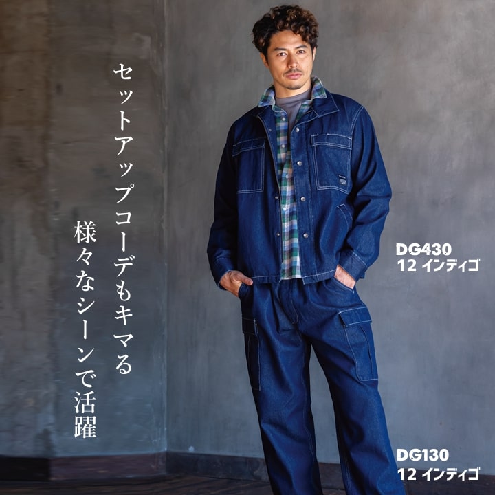 さ*3様 patagonia 　ワークウェア　カバーオール さ*3様 patagonia ワークウェア カバーオール ホヤぼーや様patagonia