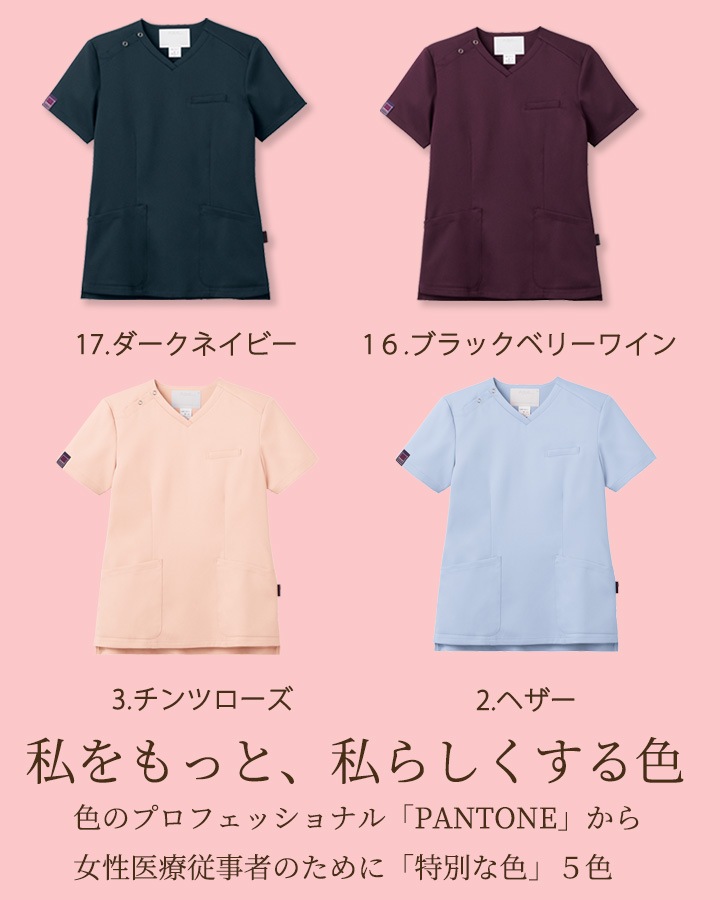 フォーク スクラブ 白衣 FOLK 7099SC 半袖 女性用 レディース WOMEN