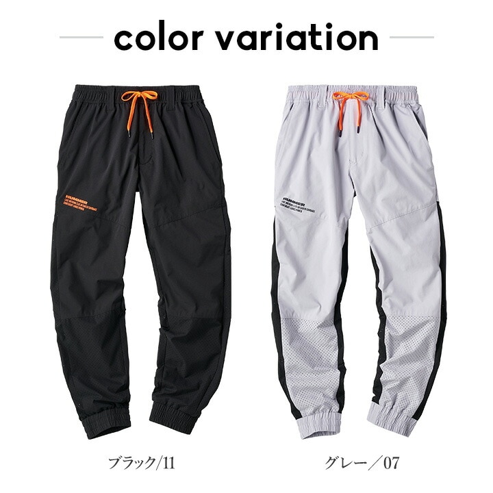 HUMMER ハマー ジョガーパンツ パンチング 高通気性 軽量 ストレッチ