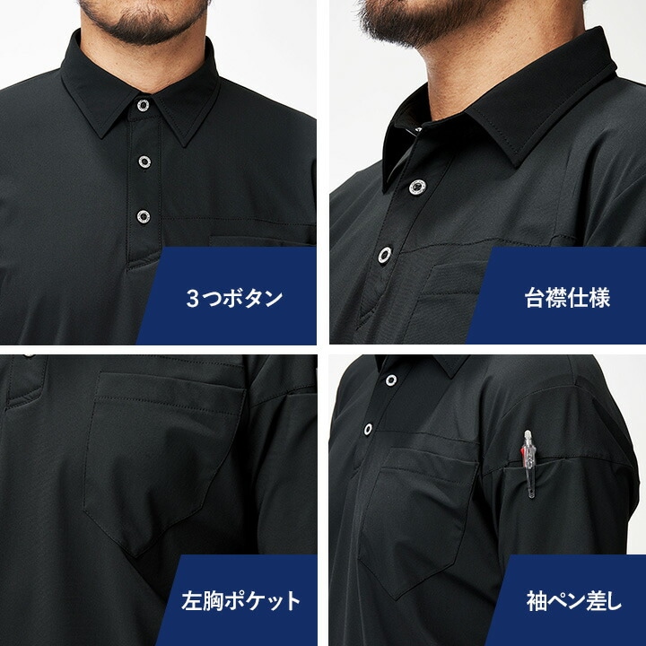 即日発送】ポロシャツ アームガード一体型 17115 接触冷感 速乾