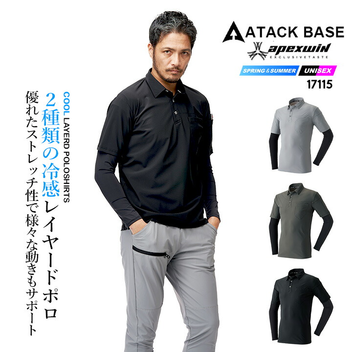 2023東北選抜メンバーのみ支給ウェア上下 （非売品） 2023東北選抜メンバーのみ支給ウェア上下 （非売品） 2023東北選抜