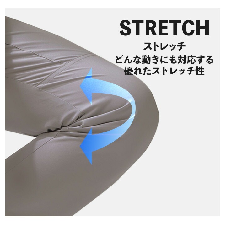 即日発送】ストレッチカーゴ 制電 JIS T-8118 パンツ 29071 ダブル