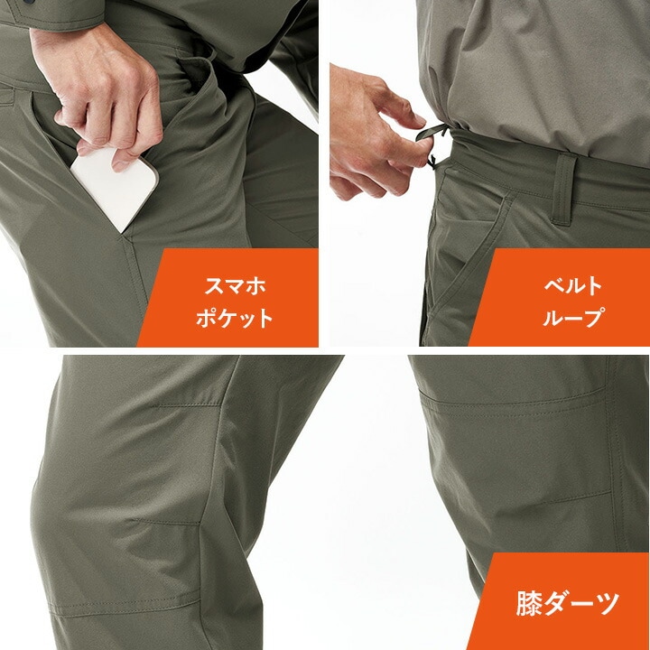 即日発送】ストレッチパンツ 制電 JIS T-8118 パンツ 29082 ダブル