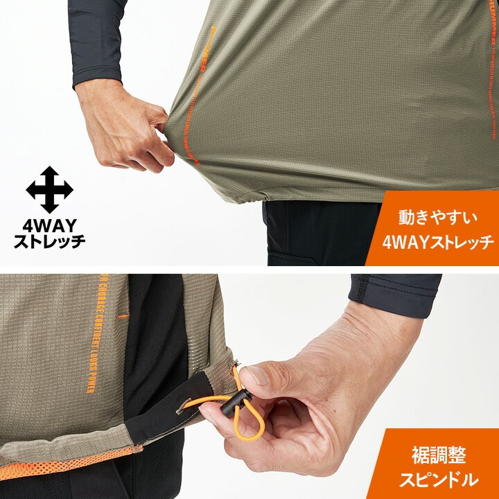 HUMMER ハマー フーディー エアピット 38559 通気 軽量 吸汗速乾 裾