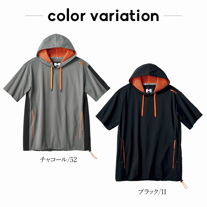 グラデーションボデイ アタックベース] 38559 HUMMER エアピットフーディー (オーバー