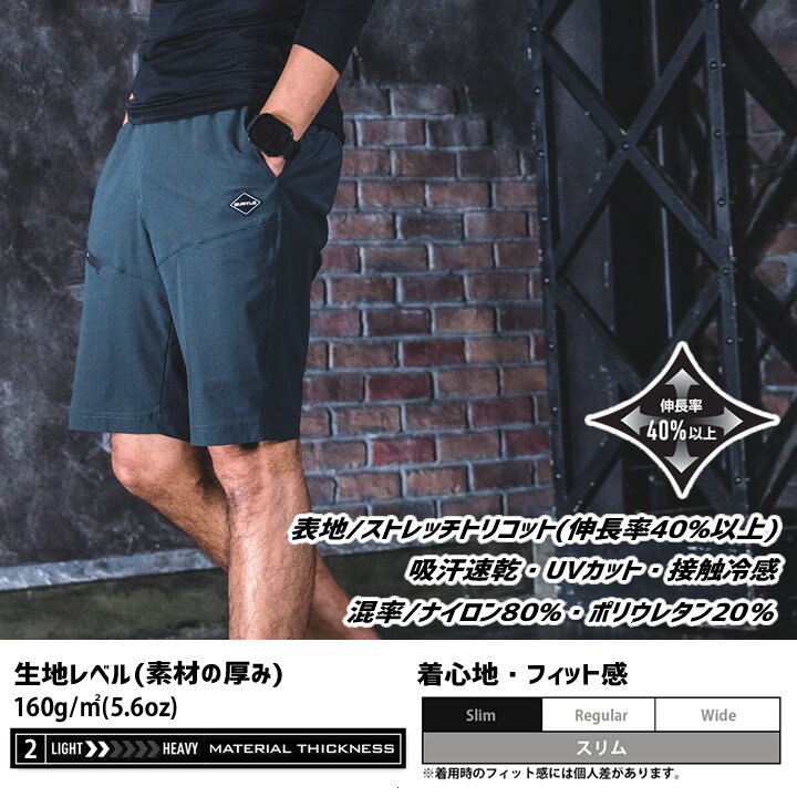 即日発送】バートル 2026 冷感ショートパンツ ひんやり 4WAY