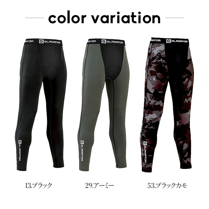 【新品&期間限定】District Vision ロングタイツ ビジョンクエスト(VISION QUEST) ロングタイツ 10分丈 VQ430109K25