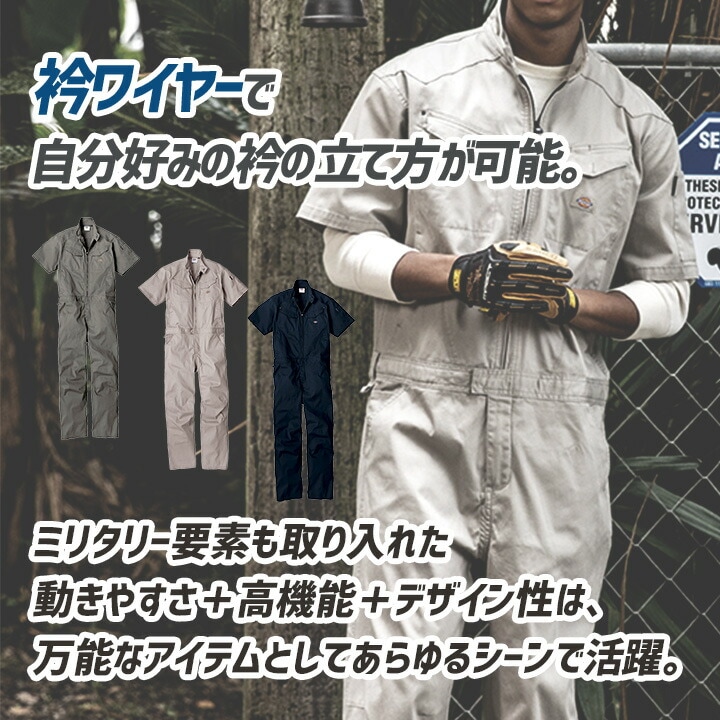 バランスウェアデザイン ツナギ ミリタリー ブルーグレー XL グレイスエンジニアーズ」綿麻ストライプ長袖ツナギ/GE-587/リネン