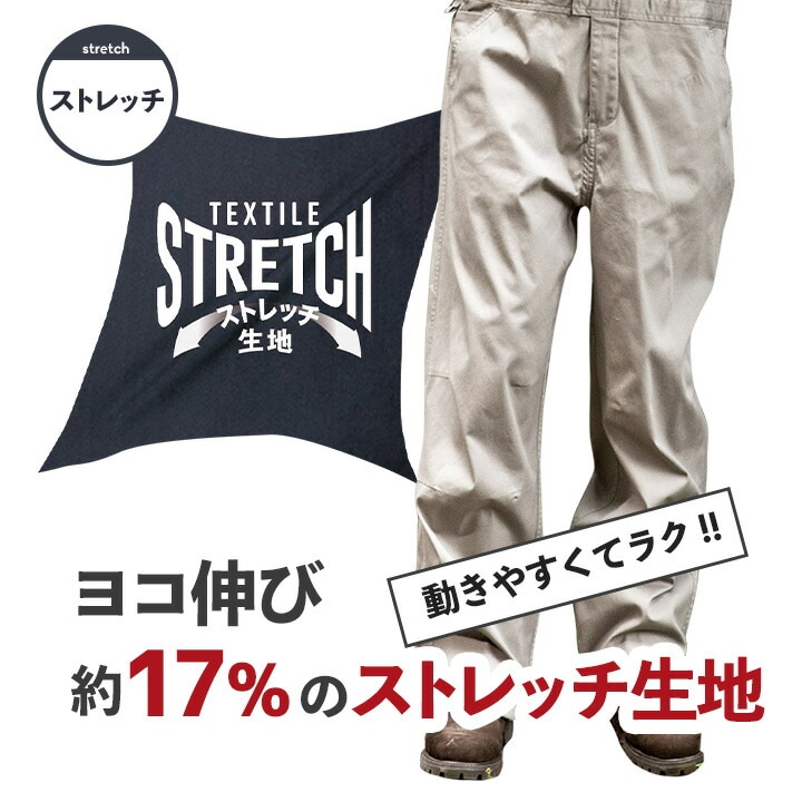 ディッキーズ 半袖ツナギ ストレッチ ヘリンボーン D-912 軽量 春夏