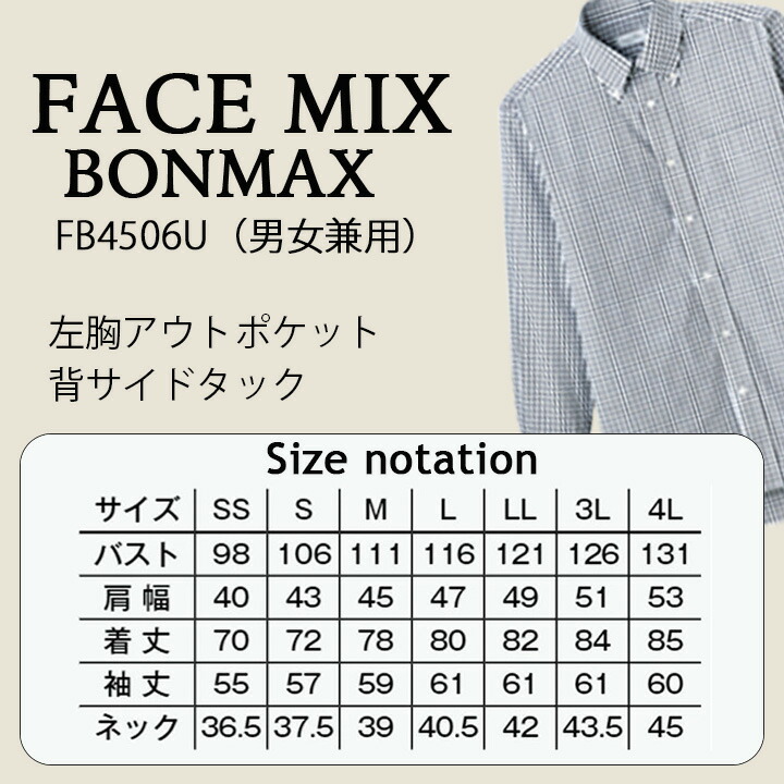 チェックシャツ 長袖 グラフィックチェックシャツ 男女兼用 FACEMIX
