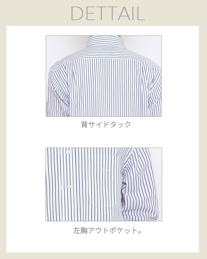 ストライプシャツ 長袖 男女兼用 FACEMIX fb4508u サービス 制服 飲食