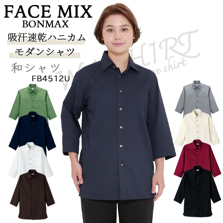 facemix-fb4512u.jpg