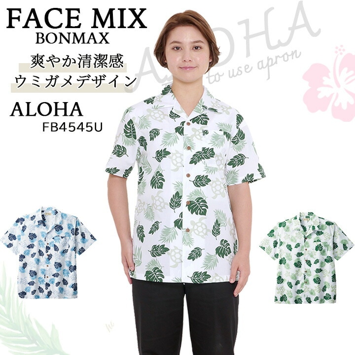 アロハママ　 Aloha Blossom/アロハ ブロッサム 5/3(sat)~