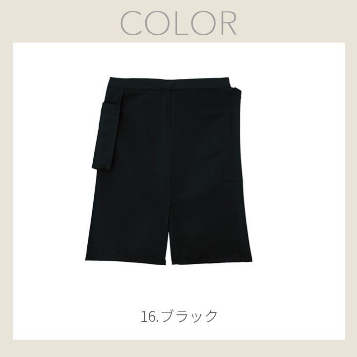 ロング エプロン ソムリエ エプロン 男女兼用 FACEMIX fk7118 サービス