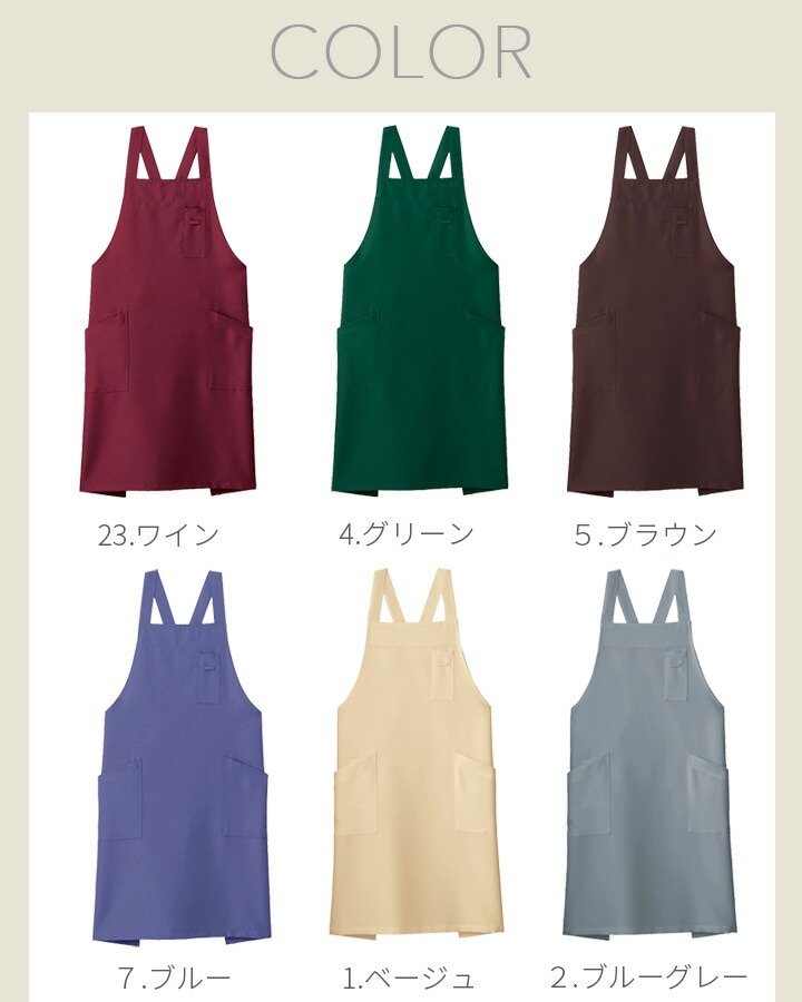 ちょびになりましたm(_ _)m 手作りエプロン❣️ ちょび様専用になりましたm(_ _)m 手作りエプロン❣️ちょっとA