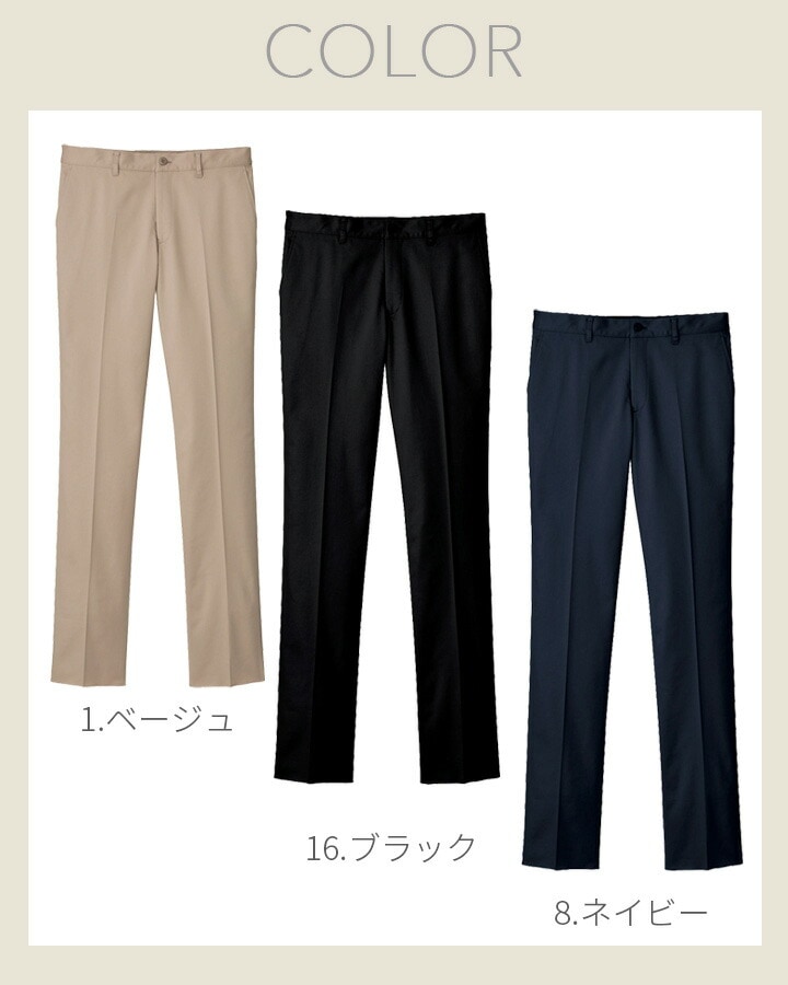 注子 JICHODO】 46906 エコレディースツータックパンツ(裏付) [春夏]通販