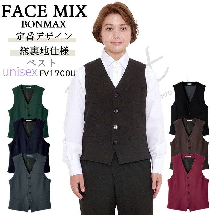 facemix-fv1700u.jpg