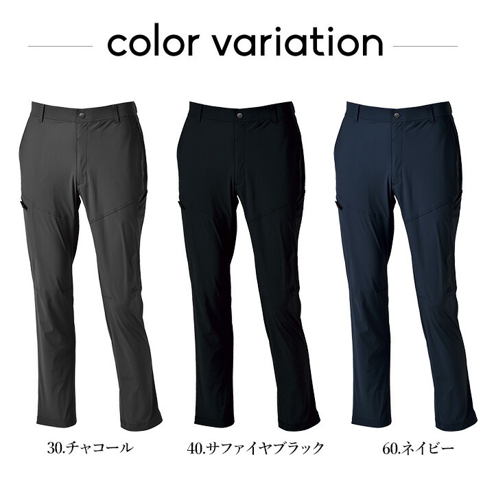 即日発送】クールパンツ カーゴ 281A 接触冷感 ストレッチ 吸汗速乾