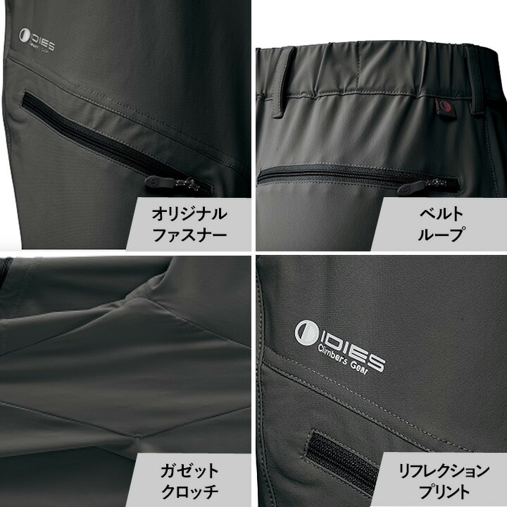 即日発送】クールパンツ ショート ハーフパンツ 283A 接触冷感