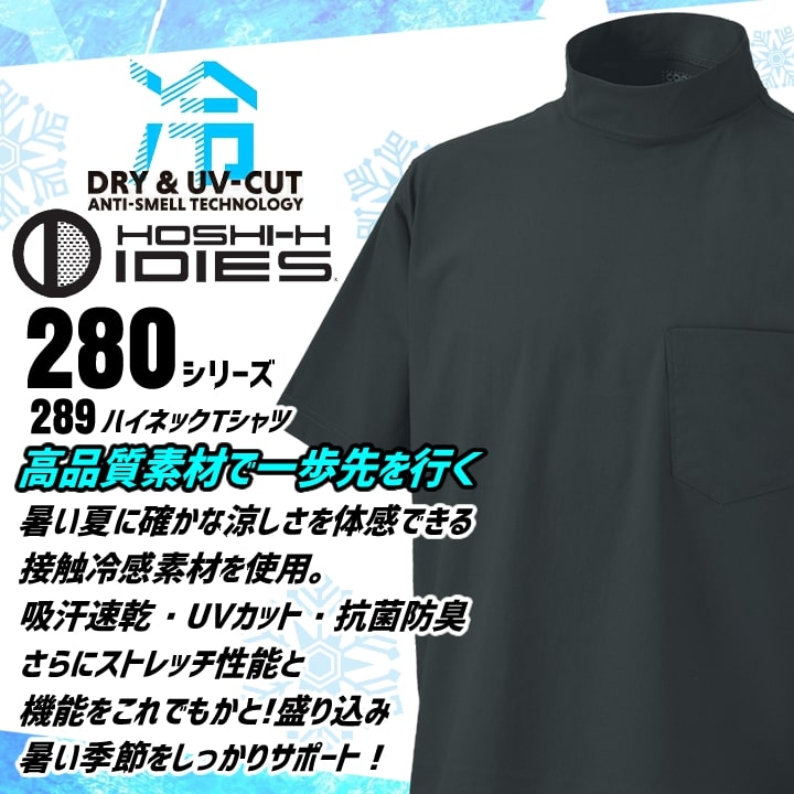 ブラック ハイネック 半袖Tシャツ Amazon | [mbolus] Tシャツ カットソー ハイネック モックネック