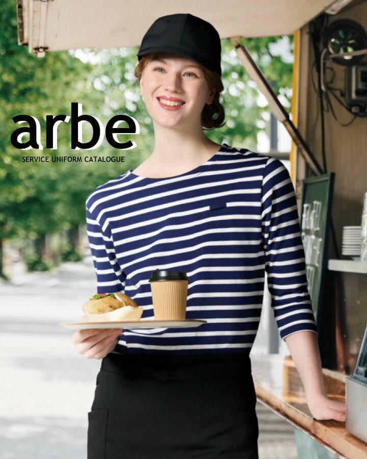 ソムリエエプロン arbe アルベ t-9102 メンズ レディース 男女兼用