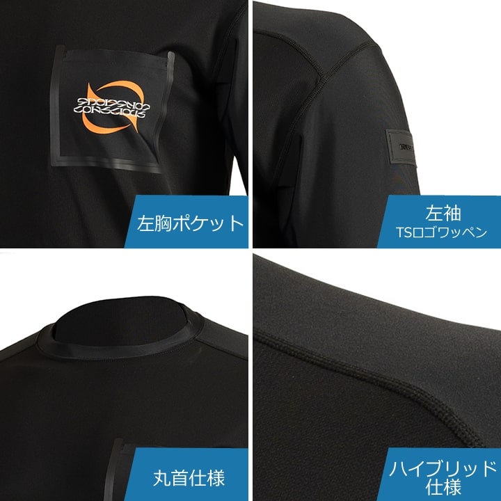 ふくふく様│エマルジョン、ルース、バイタルT TSデザイン 数量限定 バックプリント長袖Tシャツ 8515 長袖 ロンT 冷感
