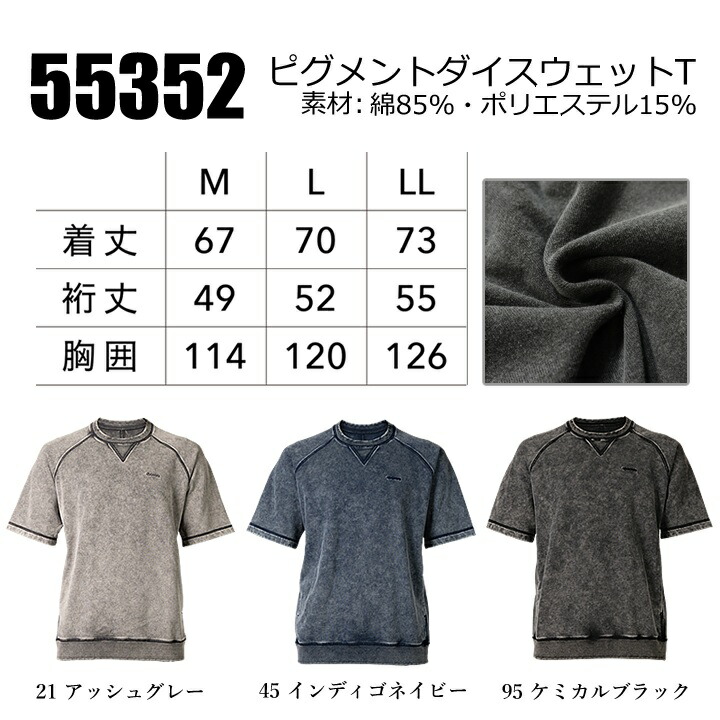 一点物 稀少デザイン　ずっと真夜中でいいのに。ビンテージ スウェット　 廃盤品 レアデザイン 70~80年代 フランス製 VENTEX社製 adidas アディダス