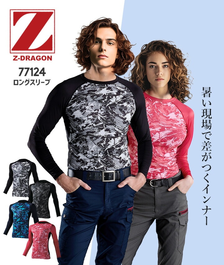 再再値下げ☆極美品☆イタリー製Blumarine 花柄 長袖ツインセット☆４２ 即日発送】冷感 ひんやり インナーウェア ロングスリーブ 長袖 Z