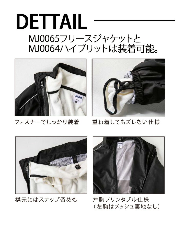 ジャケット mj0064 介護福祉 ケアウェア 飲食店 サービス イベント