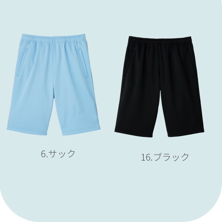ショートパンツ ジャージ FACEMIX tp6805u 介護福祉 ケアウェア