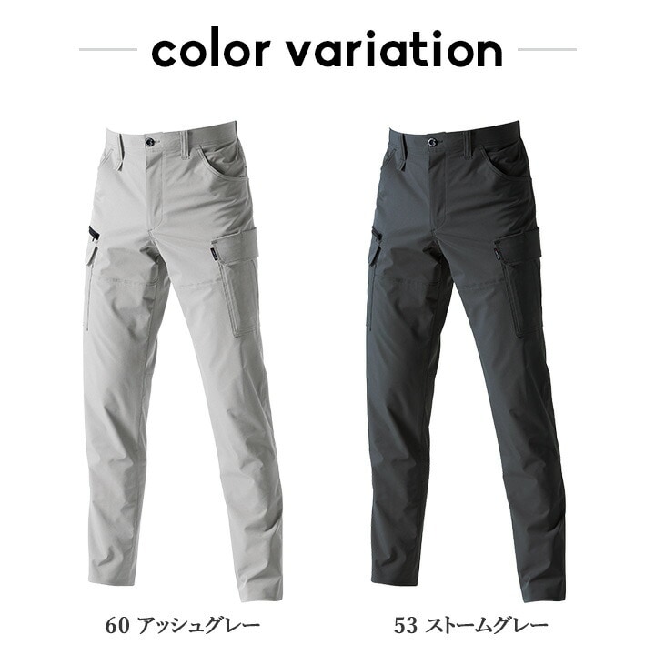 バートル カーゴパンツ 1902 制電 JIS T8118適合 帯電防止 吸汗速乾