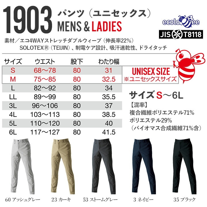 TT パイレーツパンツ SECTOR CHECKER MXパンツ ブラック/グレー THOR ＜アウトレット：送料