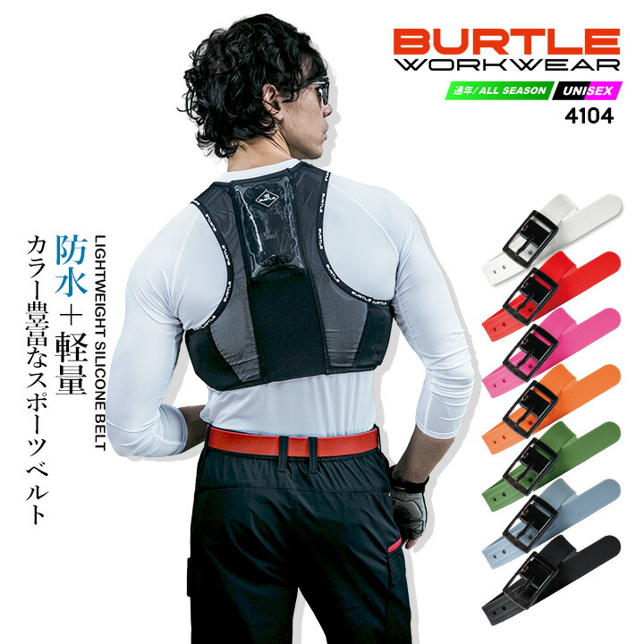 burtle-4104.jpg
