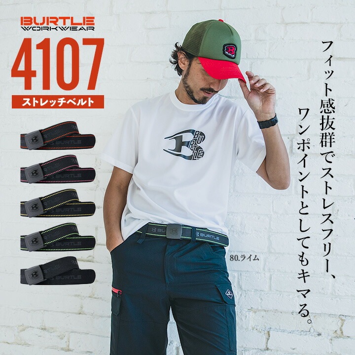 ベルナルド　ユーフォート　2枚セット オードブルプレート 23.5cm Louvre (ルーブル) | ベルナルドの磁器