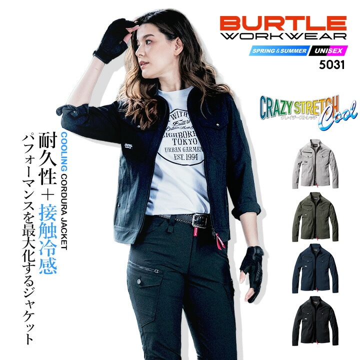 burtle-5031.jpg