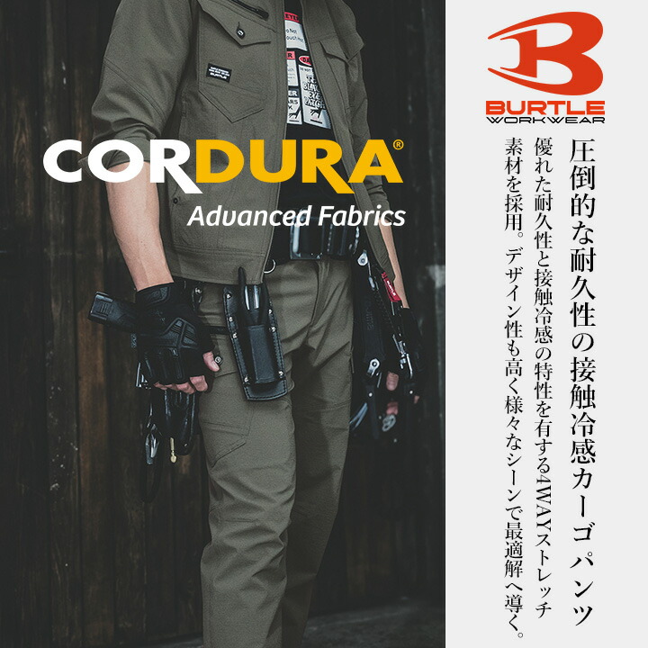 burtle-5032-1.jpg