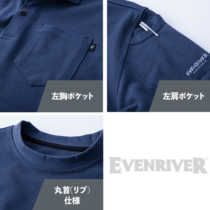イーブンリバー Tシャツ 半袖 ヘビーウェイト NRS116 吸汗 迷彩 春夏
