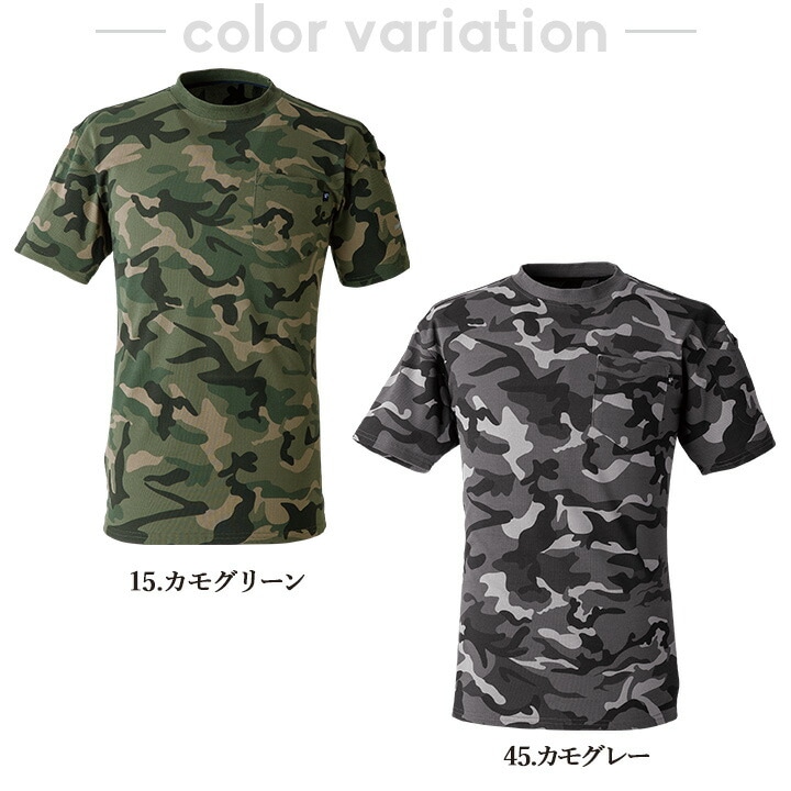 イーブンリバー Tシャツ 半袖 ヘビーウェイト NRS116 吸汗 迷彩 春夏